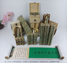 庆云胡也佛金瓶梅秘戏图3卷-小中大三版